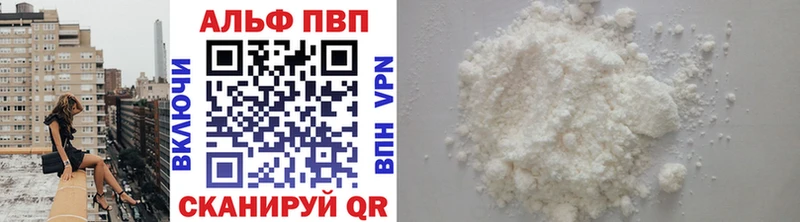 А ПВП СК  Купить  Инта 