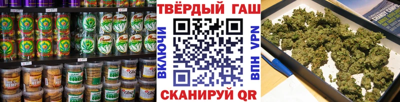 Купить где  Инта  Canna-Cookies марихуана 