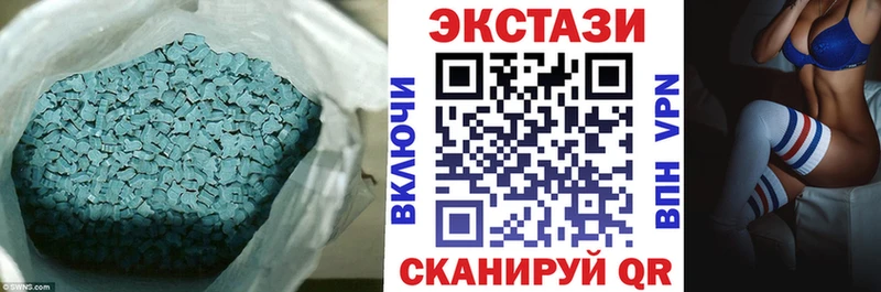 Ecstasy Cube  Купить закладки  Инта 