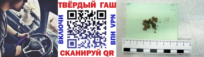 ГАШ AMNESIA HAZE  Купить закладки  Инта 