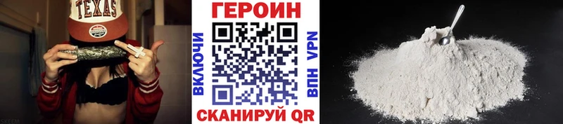 Героин афганец  Купить где  Инта 