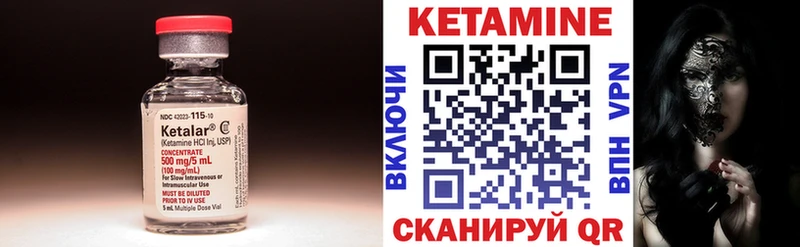 Купить  Инта  КЕТАМИН ketamine 