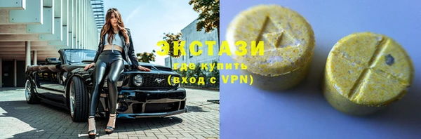 ГАЛЛЮЦИНОГЕННЫЕ ГРИБЫ Куйбышев