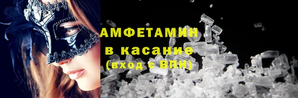 ГАЛЛЮЦИНОГЕННЫЕ ГРИБЫ Куйбышев