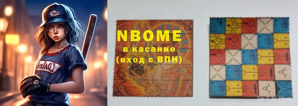 мет Кулебаки