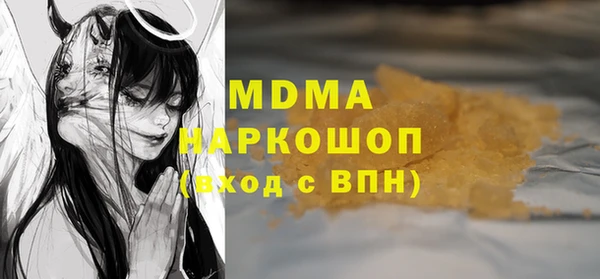 ГАЛЛЮЦИНОГЕННЫЕ ГРИБЫ Куйбышев