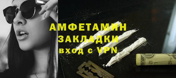 мет Кулебаки