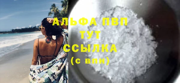 мет Кулебаки