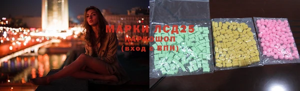 ГАЛЛЮЦИНОГЕННЫЕ ГРИБЫ Куйбышев