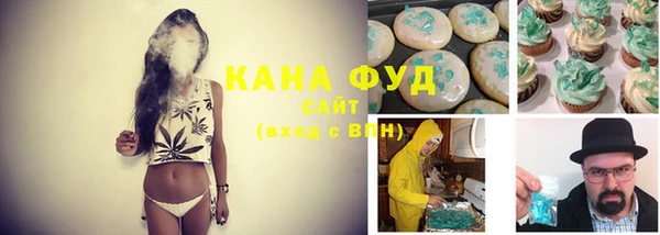 ГАЛЛЮЦИНОГЕННЫЕ ГРИБЫ Куйбышев