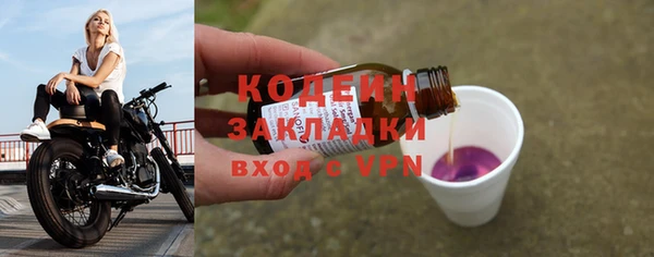 мет Кулебаки