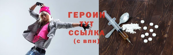 ГАЛЛЮЦИНОГЕННЫЕ ГРИБЫ Куйбышев