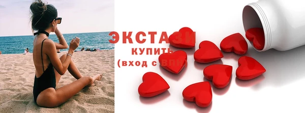 экстази Кукмор
