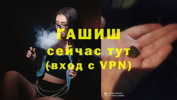 мет Кулебаки