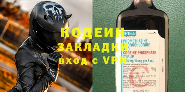 ГАЛЛЮЦИНОГЕННЫЕ ГРИБЫ Куйбышев