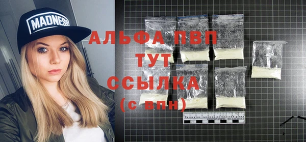 ГАЛЛЮЦИНОГЕННЫЕ ГРИБЫ Куйбышев