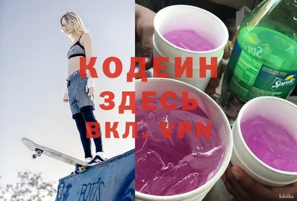 экстази Кукмор