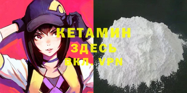 экстази Кукмор