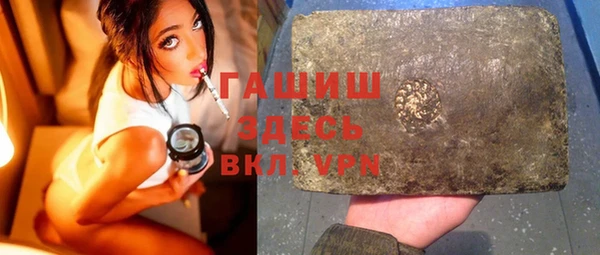 ГАЛЛЮЦИНОГЕННЫЕ ГРИБЫ Куйбышев