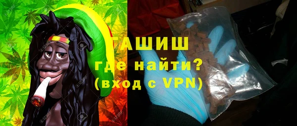 ГАЛЛЮЦИНОГЕННЫЕ ГРИБЫ Куйбышев