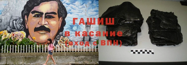 ГАЛЛЮЦИНОГЕННЫЕ ГРИБЫ Куйбышев