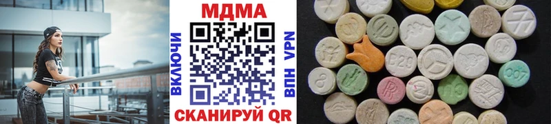 МДМА кристаллы  Купить  Инта 