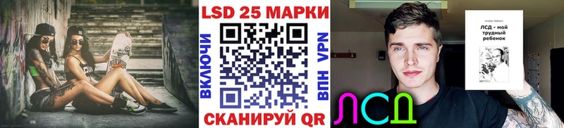 Наркотические марки 1500мкг  Купить где  Инта 