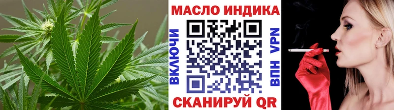 Купить  Инта  ТГК жижа 